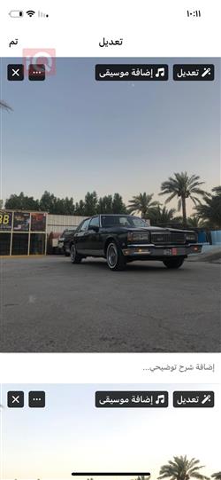 شێڤرۆلێت کاپریس